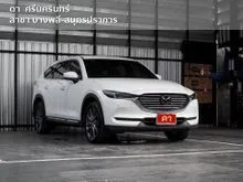 2020 Mazda CX-8 2.5 (ปี 19-25) SP SUV