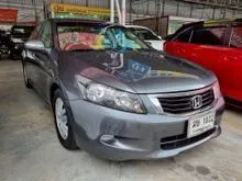 2010 Honda ACCORD 2.0 (ปี 07-13) EL Sedan