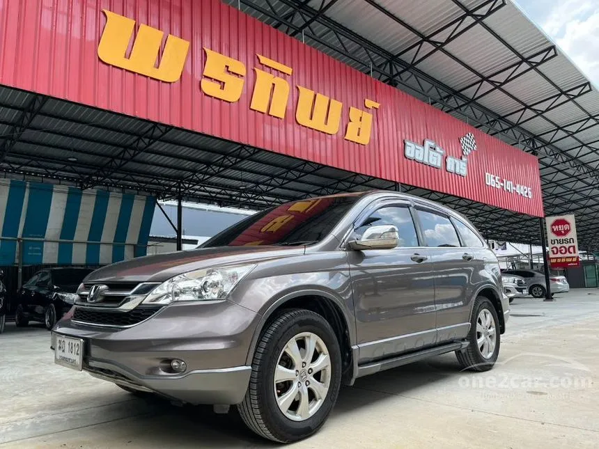 2012 Honda CR-V E SUV