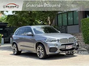 2017 BMW X5 2.0 xDrive40e M Sport SUV