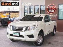 2019 Nissan NP 300 Navara 2.5 KING CAB S Pickup