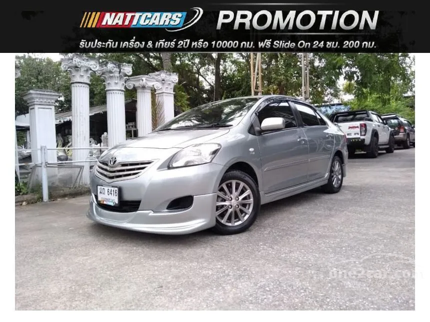 2012 Toyota Vios E Sedan