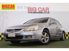 2005 Honda Accord 2.0 (ปี 03-07) E i-VTEC Sedan AT