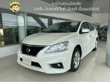 2020 Nissan Sylphy 1.6 (ปี 12-16) SV Sedan