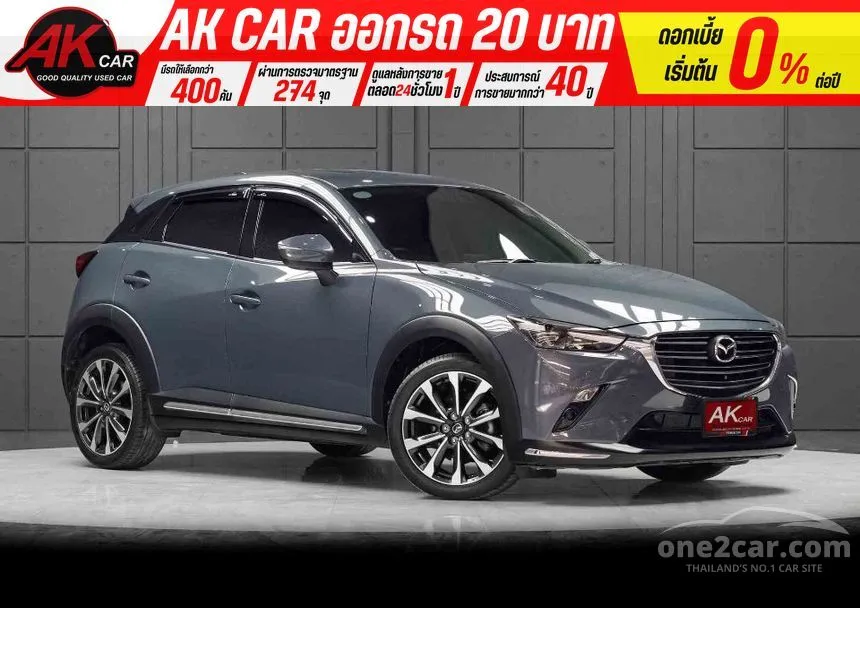 2022 Mazda CX-3 Comfort SUV