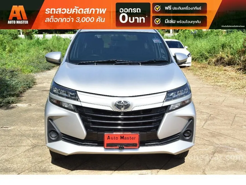 2021 Toyota AVANZA E Wagon