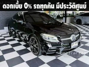 2021 Mercedes-Benz C200 2.0 AMG Dynamic Coupe