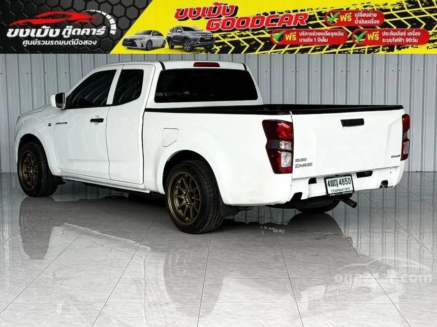 2023 Isuzu D-MAX S Space Cab Pickup