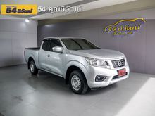 2017 Nissan NP 300 Navara 2.5 KING CAB S Pickup MT
