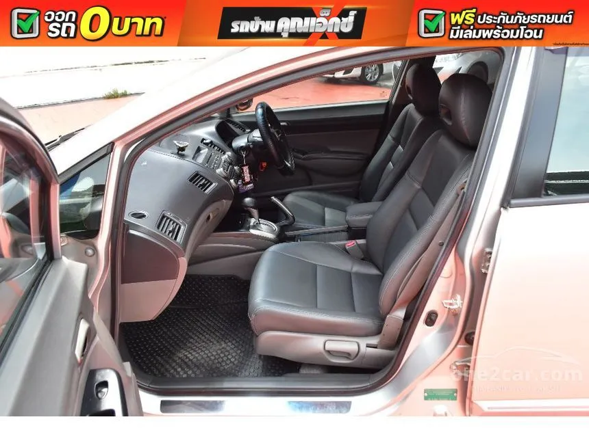 2010 Honda CIVIC S Sedan