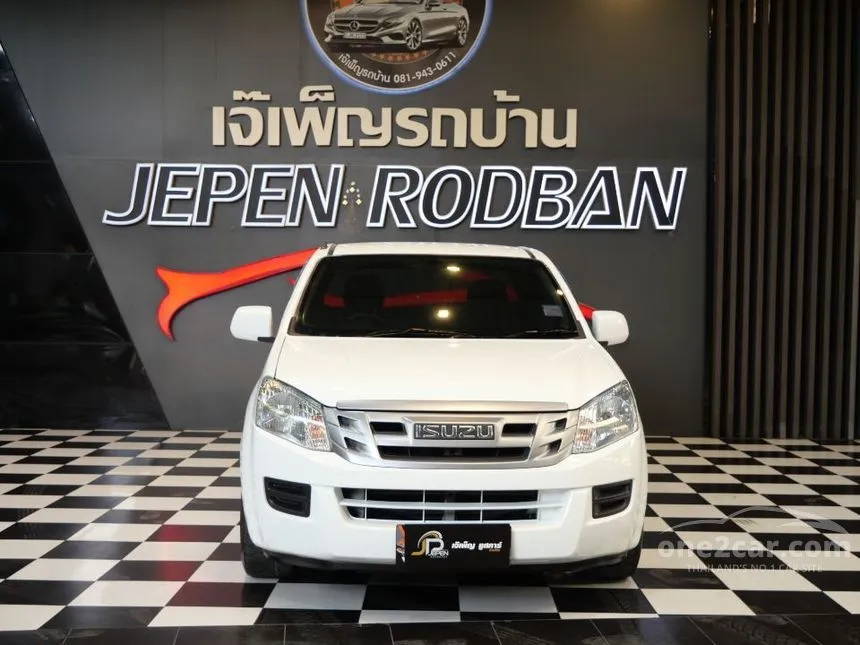 2014 Isuzu D-MAX S Space Cab Pickup