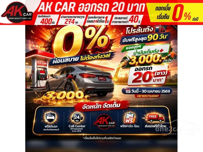 2020 Isuzu D-MAX Hi-Lander Z Cab-4 Pickup