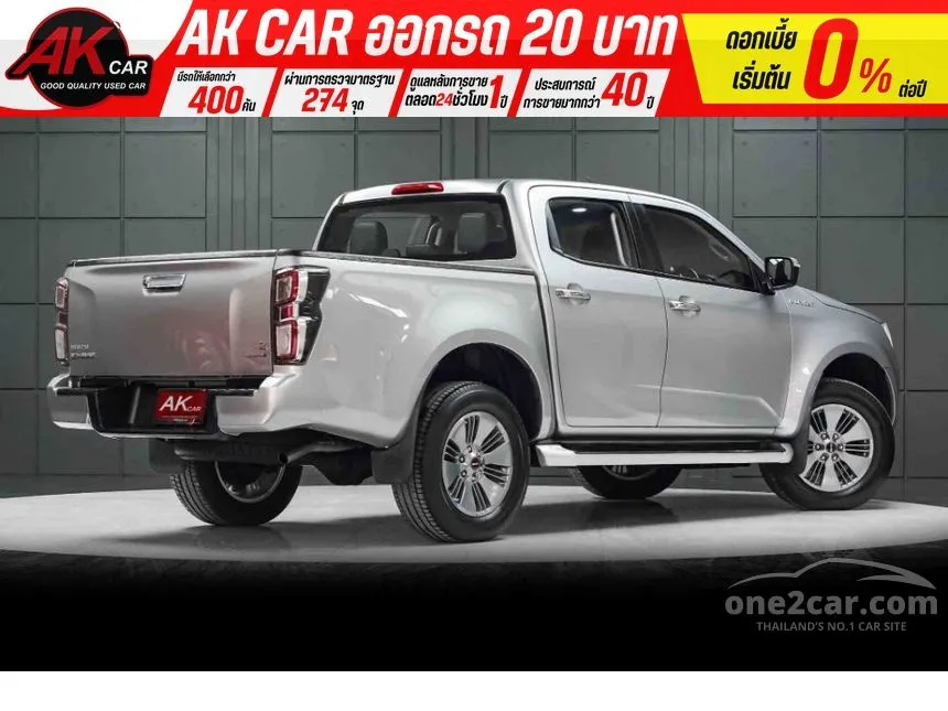 2020 Isuzu D-MAX Hi-Lander Z Cab-4 Pickup