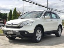 2009 Honda CR-V 2.0 (ปี 06-12) S SUV AT