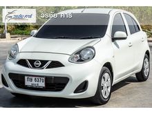 2013 Nissan March 1.2 (ปี 10-16) EL Hatchback AT
