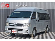 2014 Toyota Hiace 3.0 COMMUTER (ปี 05-16) D4D Van MT