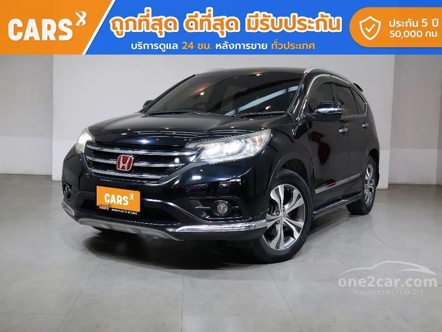 2013 Honda CR-V EL SUV
