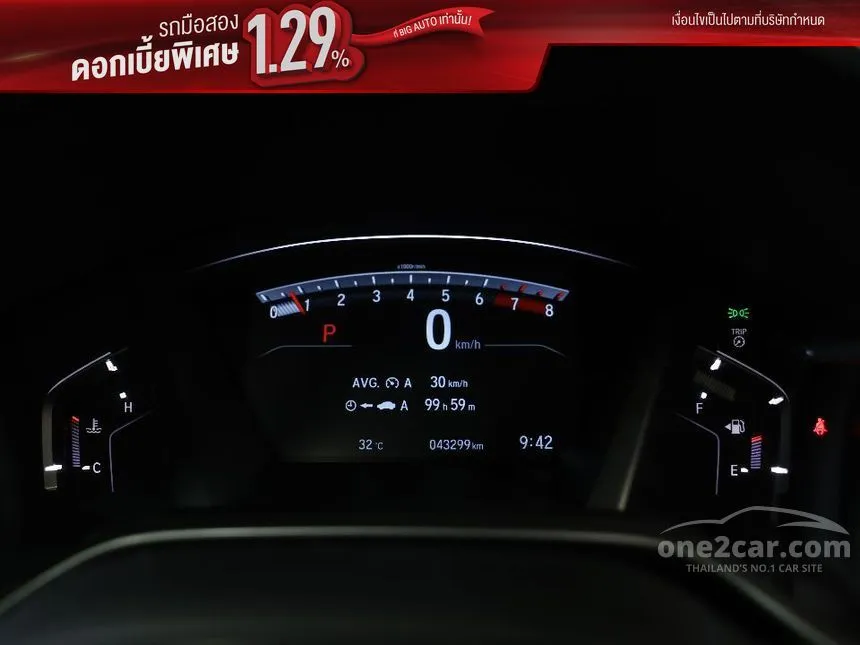 2022 Honda CR-V EL SUV