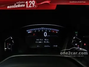 2022 Honda CR-V 2.4 EL SUV