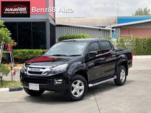 2014 Isuzu D-Max 2.5 CAB-4 (ปี 11-17) Hi-Lander Z Pickup MT