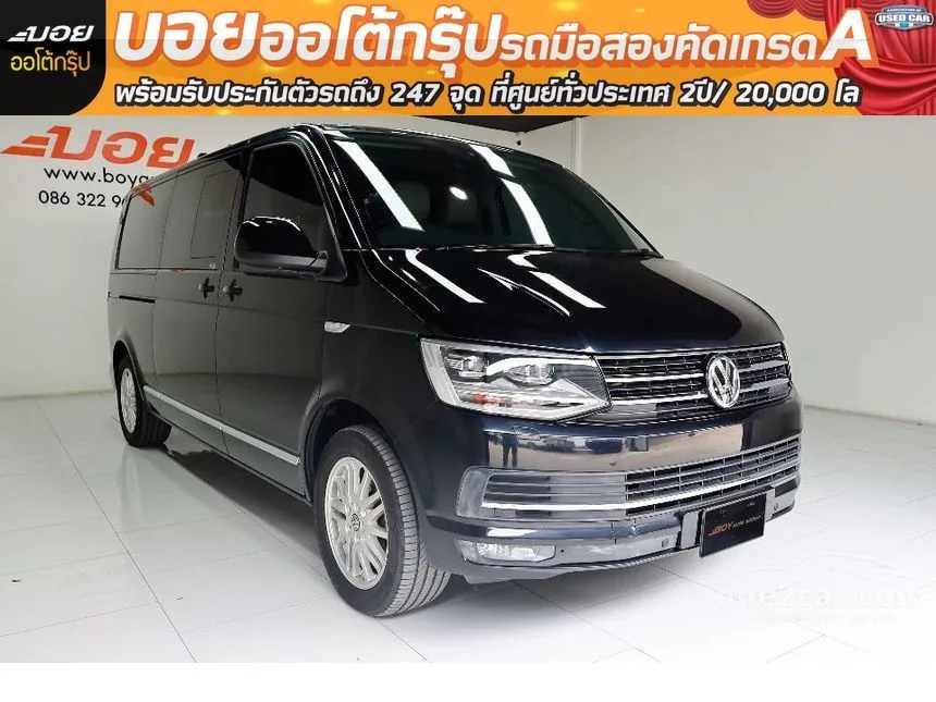 2019 Volkswagen Caravelle T69 Van