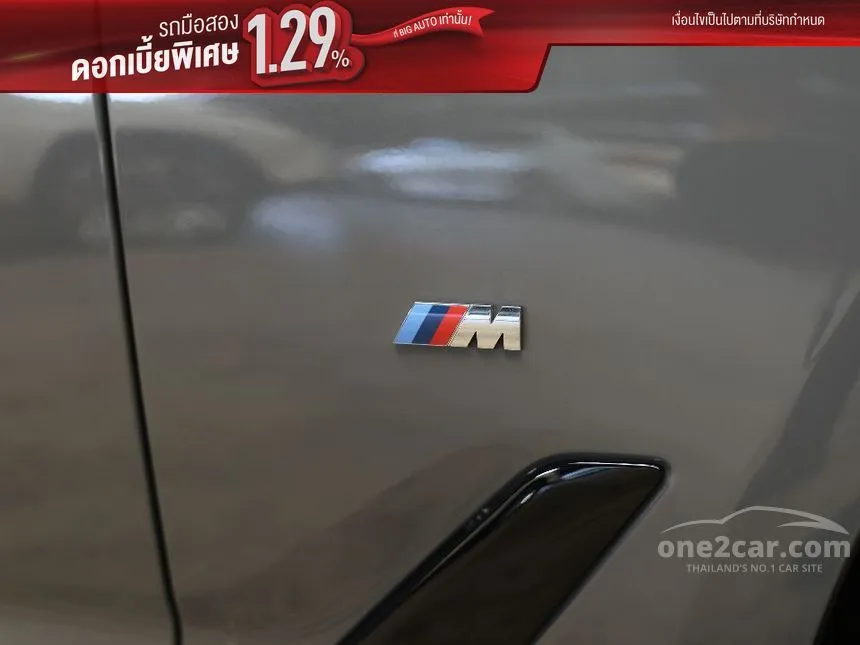 2021 BMW 530e M Sport Sedan