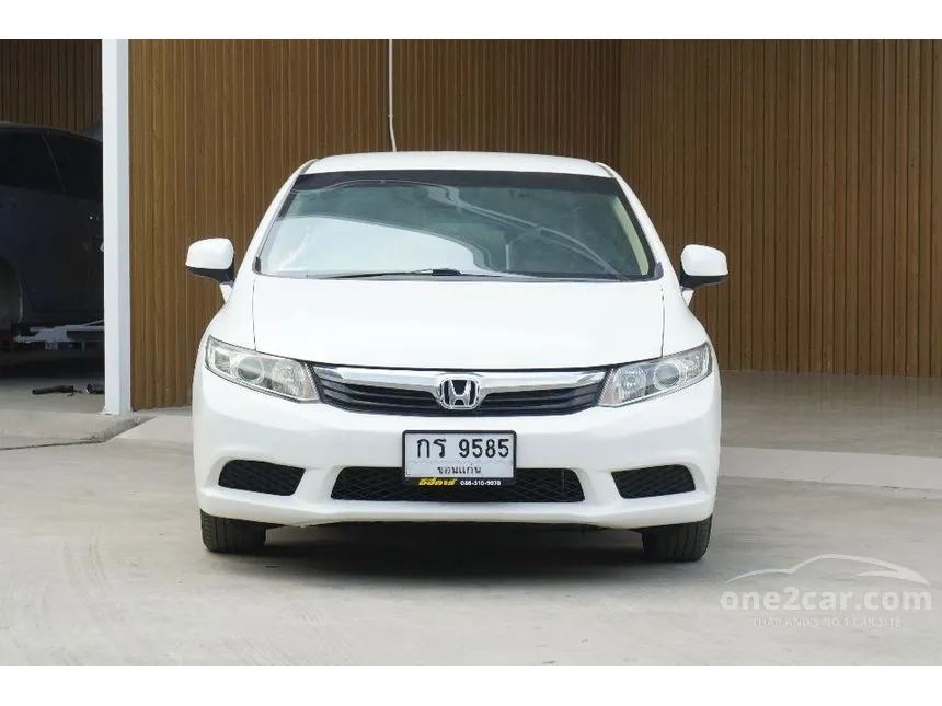 2012 Honda CIVIC S Sedan