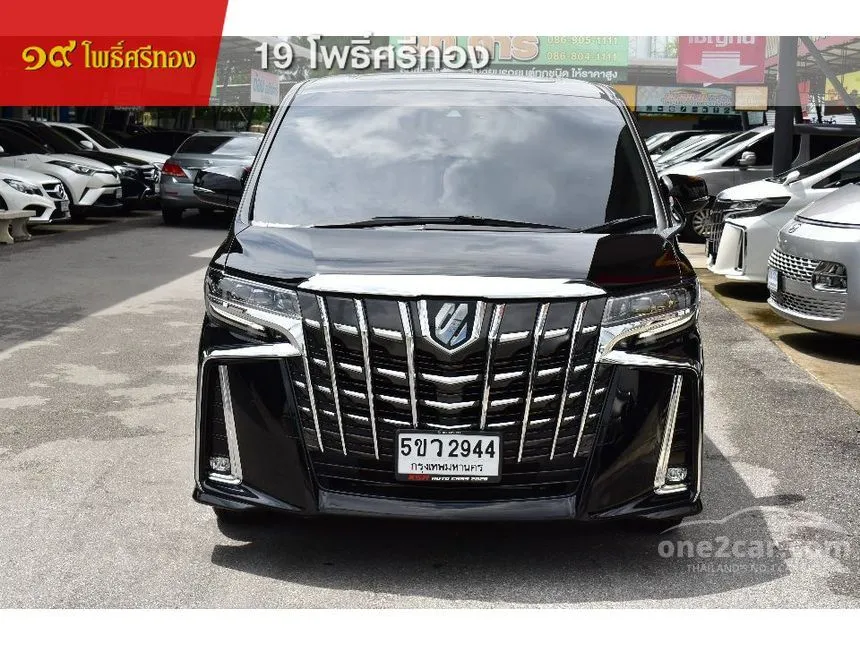 2023 Toyota Alphard S C-Package Van