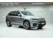 2017 BMW X5 2.0 F15 (ปี 13-17) xDrive40e M Sport AWD SUV
