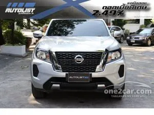 2020 Nissan Navara 2.5 E King Cab Pickup
