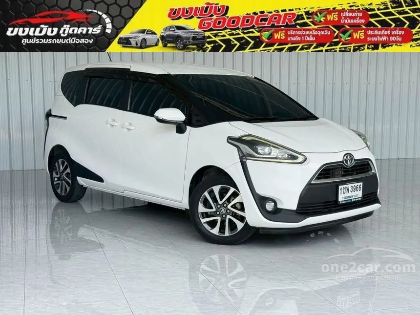 2019 Toyota SIENTA V Wagon