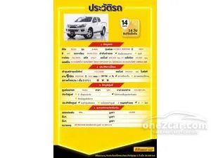 2012 Isuzu D-MAX 3.0 Hi-Lander Z-Prestige Cab-4 Pickup