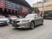 2008 Honda Accord 2.0 (ปี 07-13) E i-VTEC Sedan AT
