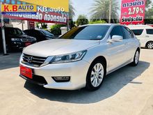 2014 Honda Accord 2.0 (ปี 13-17) EL Sedan AT