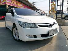 2006 Honda Civic 1.8 FD (ปี 05-12) E i-VTEC Sedan AT