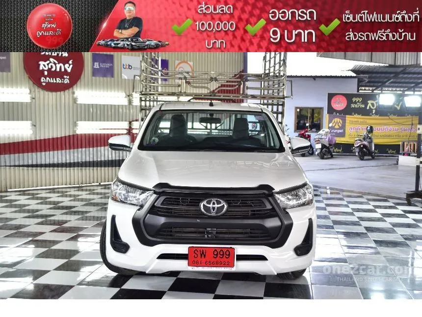 2022 Toyota Hilux Revo Entry Pickup