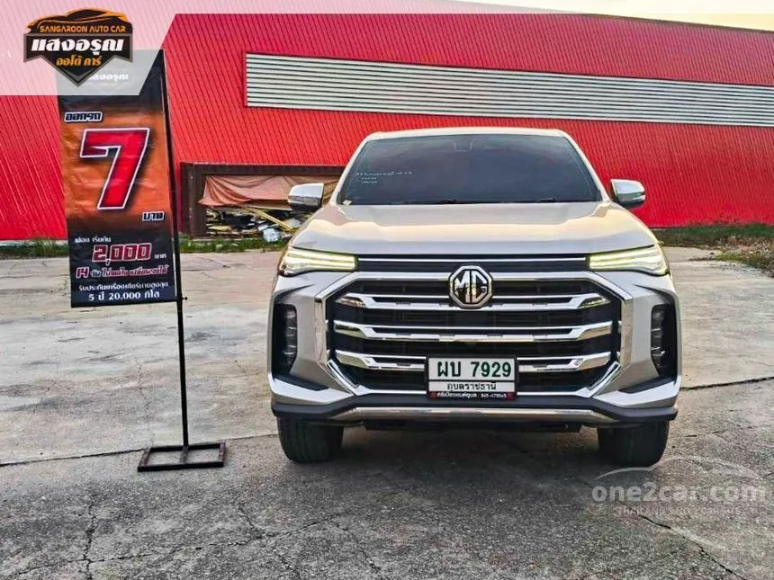 2022 MG Extender Grand D Pickup