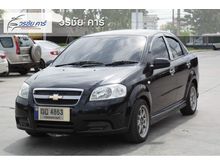 2012 Chevrolet Aveo 1.4 (ปี 06-14) LS Sedan AT