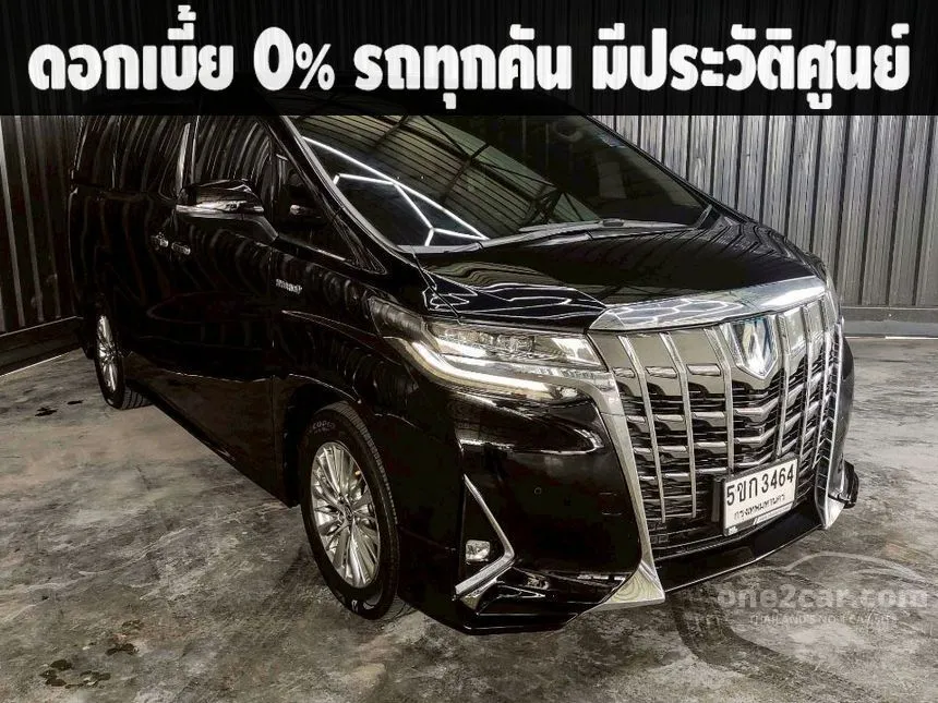 2020 Toyota ALPHARD HV Van