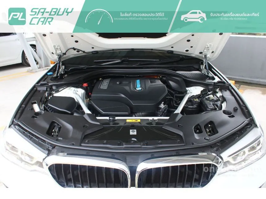 2017 BMW 530e Luxury Sedan
