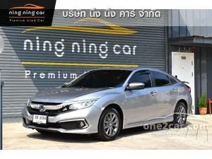 2021 Honda CIVIC 1.8 EL Sedan