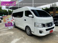 2020 Nissan Urvan 2.5 (ปี 13-17) NV350 Van AT