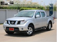 2009 Nissan Frontier Navara 2.5 4DR Calibre Pickup MT