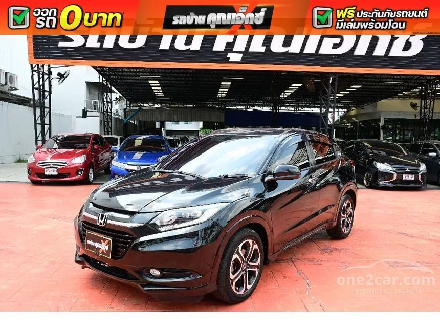 2018 Honda HR-V EL SUV