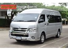 2014 Toyota Hiace 3.0 COMMUTER (ปี 05-16) D4D Van