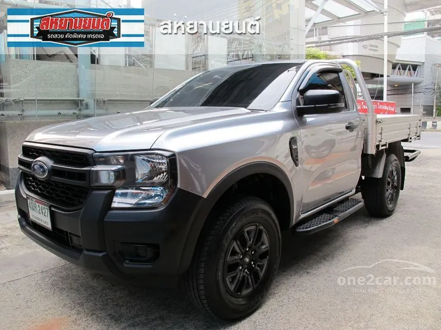 2026 Ford RANGER Flat Bed Single Cab Pickup