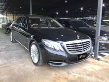 2017 Mercedes-Benz S500 3.0 W222 (ปี 13-16) e Executive Sedan AT