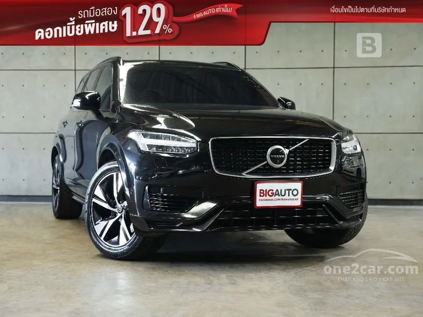 2020 Volvo XC90 T8 R-Design SUV