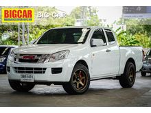 2015 Isuzu D-Max 2.5 SPACE CAB (ปี 11-17) S Pickup