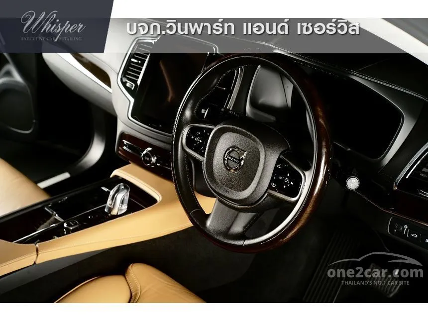 2016 Volvo XC90 T8 Inscription SUV